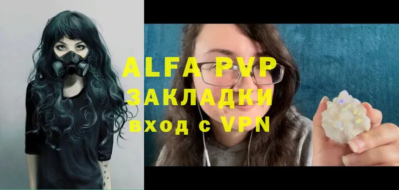 Alfa_PVP кристаллы  blacksprut как зайти  Кандалакша 