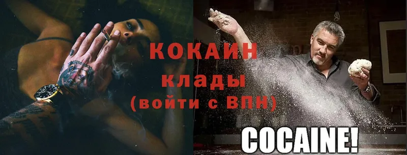 купить закладку  Кандалакша  COCAIN 97% 