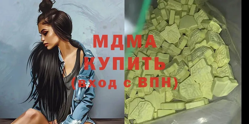 что такое наркотик  Кандалакша  МДМА VHQ 